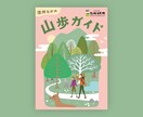 絵本のような世界観のイラスト描きます 動物・自然をモチーフにしたイラストが得意です イメージ10