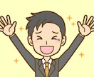 決まった料金でお悩みを整理するチャット相談をします 500円で文章のやり取りしながら、心の状況・状態を整理します イメージ9