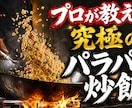 最短当日！3案提案サムネイル代行承ります 気に入らなければキャンセルOK ！最高の一枚をゼロから制作 イメージ3