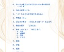 貴方の悩み・問題を解決する最も有効な方法を教えます 究極の問題解決法 ホオポノポノ12のステップの全容を解説！ イメージ5