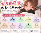 関西弁でゆるく友達感覚でお話ししますます 暇つぶし・愚痴・恋バナまで気軽に話そ☺️ イメージ3