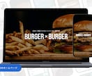 2万円で高品質なWEBサイトを制作いたします デモサイト公開中でございます！ イメージ4