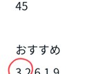 ナンバーズ3.４予想します 必ず当たるわけではありません。 イメージ3