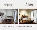 インテリアコーディネート｜家具・内装をご提案します 家具・収納・内装まで、心地よい暮らしをトータルコーディネート イメージ4