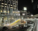 東京23区住みたい！引っ越ししたい！相談のります 都会に進出したいが、何処に住んだらいいのかわからない方必見 イメージ7
