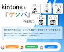 kintoneの現場課題をまとめて解決します 現場が喜ぶプラグイン11種類をパッケージ！ イメージ2