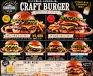 注文数アップを目指す飲食店メニューデザイン作ります 料理の魅力を伝え、選ばれるお店へ イメージ2