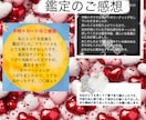 手相＋カードで占います ！オーダーメイドの鑑定をします イメージ6