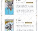 ワンコイン｜タロット3枚でお悩みを読み解きます モヤモヤの正体を言葉にして、次の一歩まで整理します イメージ3