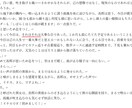 あなたの読みたい恋愛または友情小説作ります 身近な誰かと、憧れの先生と、特徴聞いて書きます イメージ1