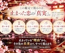 連絡が来ない彼の本音・理由を霊視します 音信不通・復縁｜止まった二人の再始動へ イメージ3