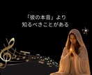 不倫・複雑愛｜叶わぬ愛の行方を霊視で読み解きます もう自分を騙さない。魂のズレを正し、幸せへと響き合う未来を イメージ7