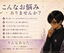 お悩みに合わせたオーダーメイド鑑定書を作成します タロットと数秘術で悩みと進む道を整理します イメージ2