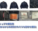 メルカリ 転売 せどり 古着の撮影代行致します プロの古着屋がハイクオリティ撮影！ イメージ2