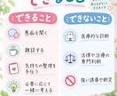 愚痴も雑談も、気軽にお話を聞きますます 5分だけでもOK｜まとまってなくても大丈夫です イメージ5