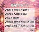 彼の本音や気持ちをタロットで占います 彼の本音が知りたいあなたへ。恋愛の悩みを丁寧に鑑定します イメージ3