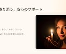 彼の事もだけど私の体が・・心身を癒し復縁へ導きます オーダーメイドの心身分析とケアで、相手を引き寄せる自分に！ イメージ6