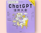 シンプル且つPOPな線画描きます 目を引くキャッチーなイラストはお任せ下さい！ イメージ2