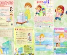 絵本のような特色に合ったデザインをお届けします 和の要素からふんわり優しいまで、求めるデザインをお届け イメージ6