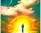あなたの魂をリーディングいたします 自分の魂について知り、魂を成長させるための気づきのメッセージ イメージ2