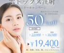 SNS広告◎代行　画像動画作成します こだわり教えてください◎美容クリニック広報が担当 イメージ1