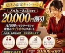 AIアフィリエイト完全サポートします 1か月間サポート！プロアフィリエイターがアフィリエイト伝授 イメージ1