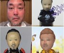 顔写真から3Dデジタル似顔絵作成します 最先端の3D技術で表情を自由に変換！ イメージ1