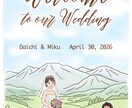 あなただけの特別な一枚をお届けします 結婚式やプレゼントに｜大切な方への一枚をお作りします。 イメージ6