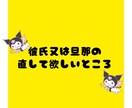 恋愛相談や生活や仕事の愚痴等なんでもうけつけます 『命懸けで戦い抜いてその報酬が彼女の名前と笑顔がひとつ。』 イメージ5