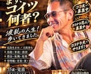 コイツの経験と時間をアンタに提供❗️売ります コイツの時間、買いますか⁉️オモロいかは話してから❗️ イメージ3