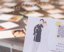 手書きで温かみのあるウエディングイラスト描きます サンキュータグ│ペーパーアイテム│招待状│ウエルカムボード イメージ2