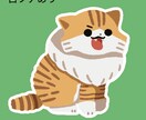 あなただけのオリジナル猫イラストを描きます SNSアイコンにオススメ！オリジナル猫イラストを描きます イメージ8
