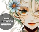 商用利用可！自由に使えるイラストをお描きします 安価でオリジナルの商用イラストが欲しい方へ イメージ1
