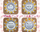 大好きを彩るロゼット作成いたします 200色以上のリボンを使い要望に沿った一点物をご提供!! イメージ2