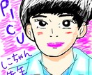 イラスト描きます どんな用途でもOK!!似顔絵などのイラスト作成します。 イメージ5