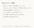 ホームページの問い合わせ導線を診断します 公開ページだけで診断・作らない方がよい機能も伝えます イメージ1