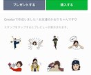 あなただけのオリジナルLINEスタンプ作ります 個性あふれるおもしろ使えるLINEスタンプ作り！ イメージ4