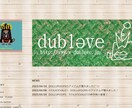 15000円から作れる！WEBサイト作ります 個人、企業HP・ブログをWPで制作！オリジナルデザインも可！ イメージ7