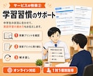 中学英語｜300人以上指導した講師が教えます 中学生の定期テスト・高校入試対策／小学生（高学年）もOK！ イメージ3