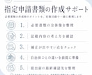 精神科訪問看護ステーションの運営相談に乗ります 訪問看護ステーション経営５年目の経営者が運営の壁打ちをします イメージ5