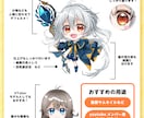 表情差分付！多用途SDイラスト描きます 選べる２プラン！高クオリティで便利なイラストお作りします イメージ7