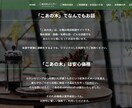 あなたに寄り添います 何でも話せる寄り添いの電話相談 イメージ2