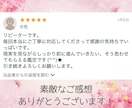 彼があなたに言えない“隠された本音”を読み解きます 彼が今思ってるあなたへの気持ちをこっそりお伝えします。 イメージ10