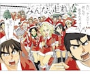 あなたに代わってブログの内容考えて書きます あなたのブログにまさ代スパイス炸裂よ！ イメージ9