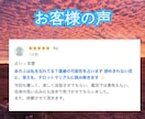 もう迷わない！1つの悩みを核心から解決します 恋愛・仕事・人間関係・金運・子宝。魂を込めて鑑定します イメージ6