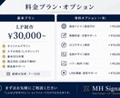 売上につながる高品質なLPを制作します ただ作るだけではなく「伝わる」「売れる」LPをご提案します。 イメージ5