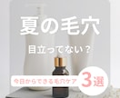 Instagram投稿・SNS画像を制作します Canvaを使って、見やすくおしゃれに制作します♪ イメージ5