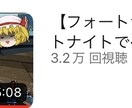 あなたの素晴らしい動画を編集します BGMや効果音を入れて、最高のYouTubeを作ります イメージ3