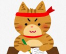 小学生から高校生までの学習指導を行います 塾講師歴12年、家庭教師歴15年です。 イメージ1