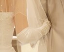 恋愛相談受付ます 相談してモヤモヤを取り除きませんか イメージ1